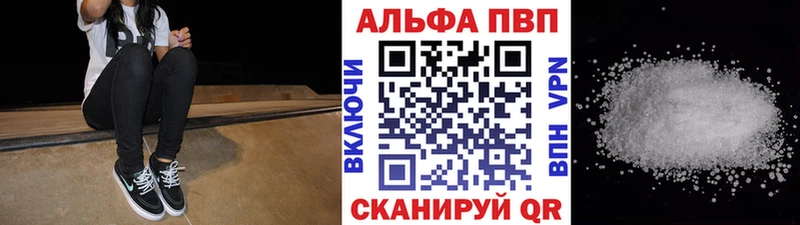 A PVP крисы CK Среднеуральск