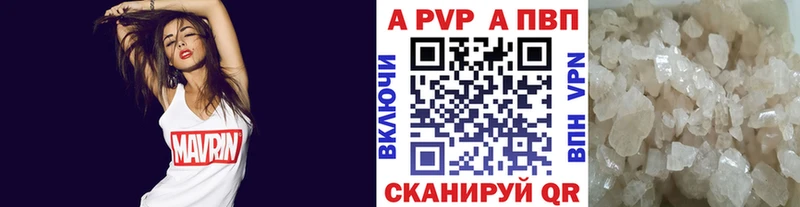 где продают наркотики  Среднеуральск  APVP СК 