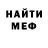 Альфа ПВП мука XTeen GT