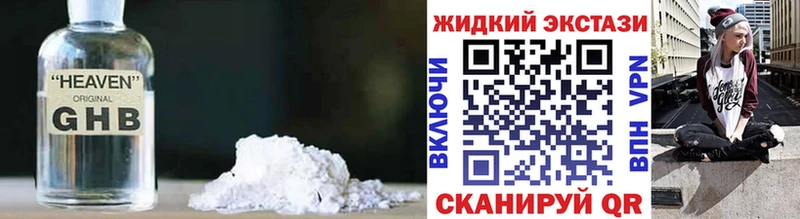 наркошоп  Среднеуральск  БУТИРАТ жидкий экстази 