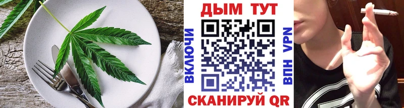 Cannafood конопля  Среднеуральск 