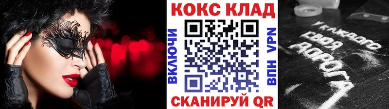 КОКАИН Колумбийский Среднеуральск