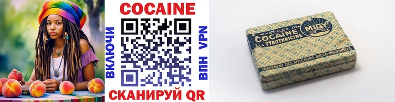 это наркотические препараты  Среднеуральск  COCAIN 99%  магазин  наркотиков 