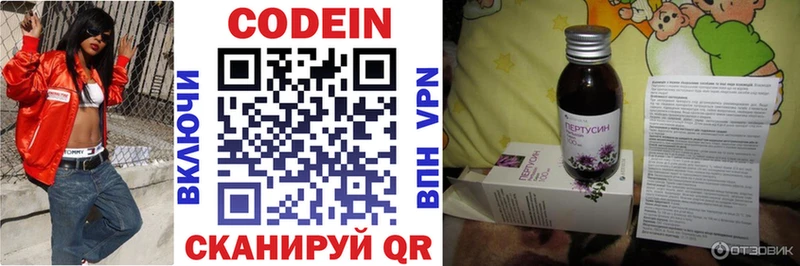 Кодеиновый сироп Lean напиток Lean (лин) Среднеуральск