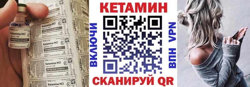 Кетамин VHQ Среднеуральск