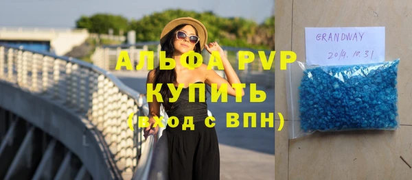 спиды Балабаново