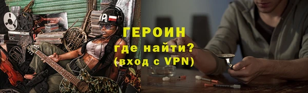 трава Баксан