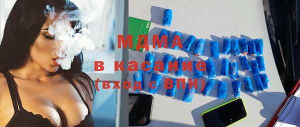 спиды Балабаново