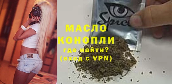 трава Баксан