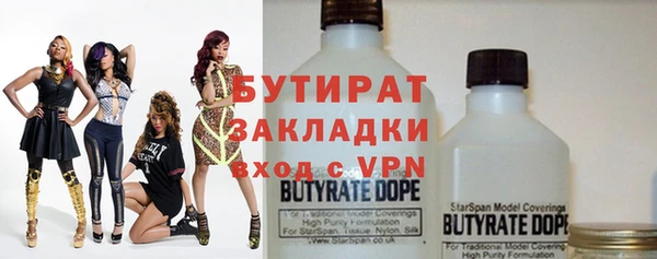 трава Баксан