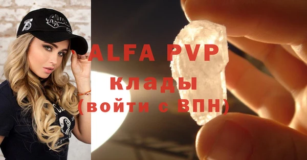 мефедрон Осташков