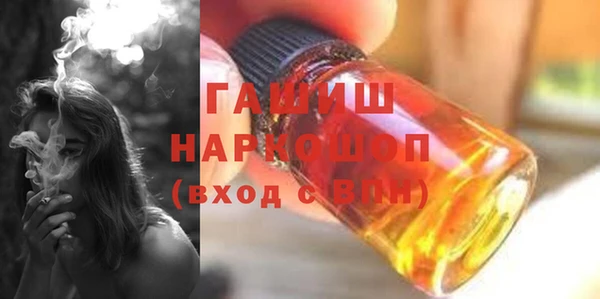 спиды Балабаново