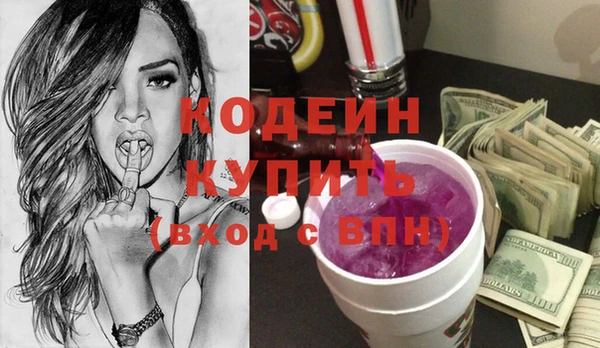 дживик Балахна