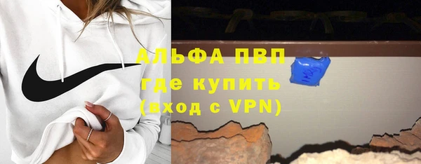 спиды Балабаново