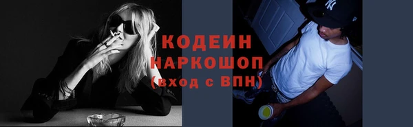 трава Баксан