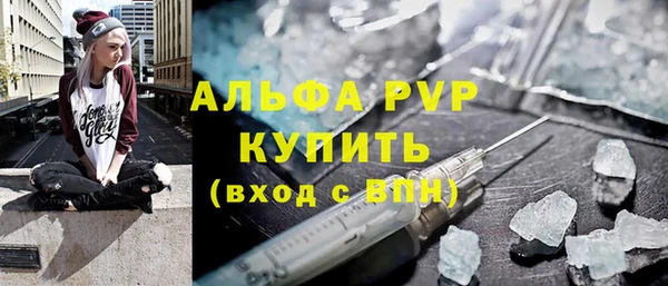 спиды Балабаново