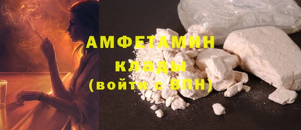 трава Баксан