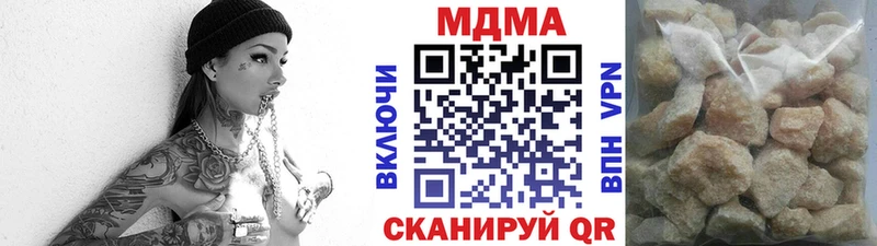МДМА Molly  Среднеуральск 