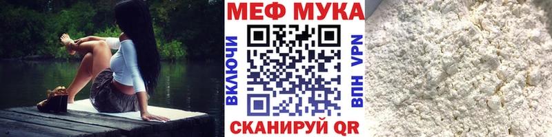 даркнет сайт  Среднеуральск  Мефедрон 4 MMC 