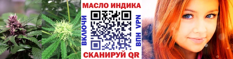 Дистиллят ТГК концентрат  hydra маркетплейс  это какой сайт  Среднеуральск 