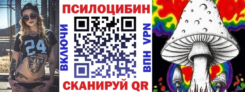нарко площадка телеграм  kraken tor  Среднеуральск  Галлюциногенные грибы Magic Shrooms 
